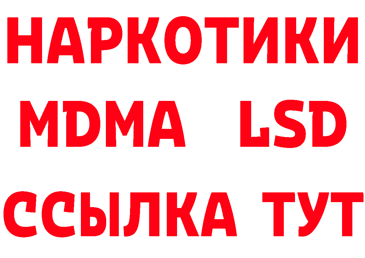 БУТИРАТ BDO 33% маркетплейс маркетплейс MEGA Заволжье