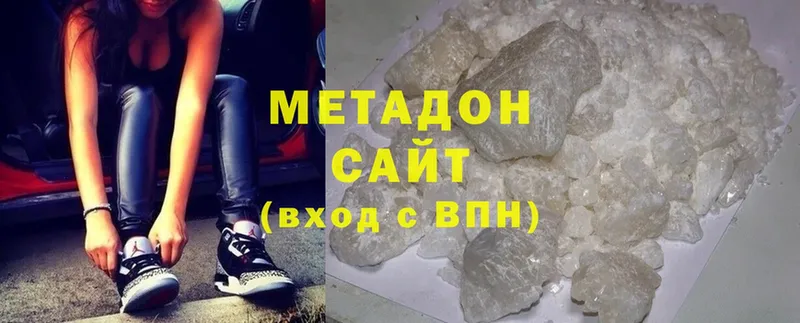 МЕТАДОН methadone  кракен как войти  Заволжье 